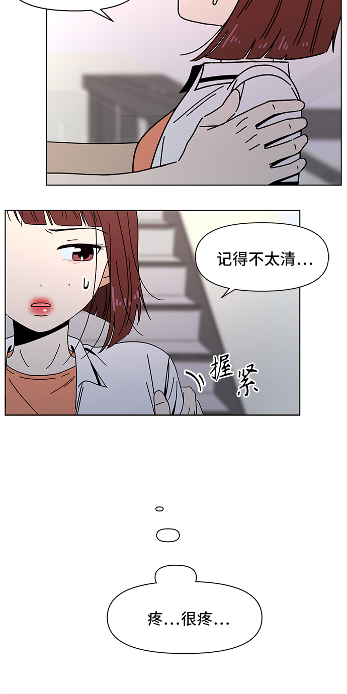 [第53话] 夏之花（23）10