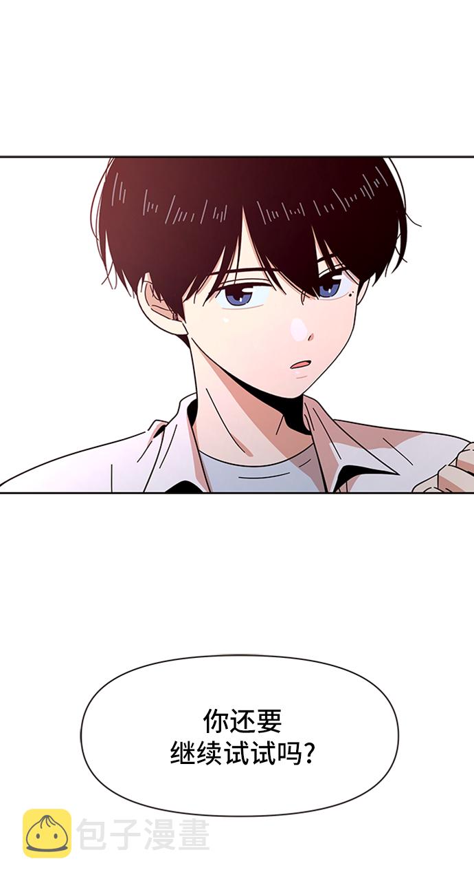 [第13话] 春华（13）26