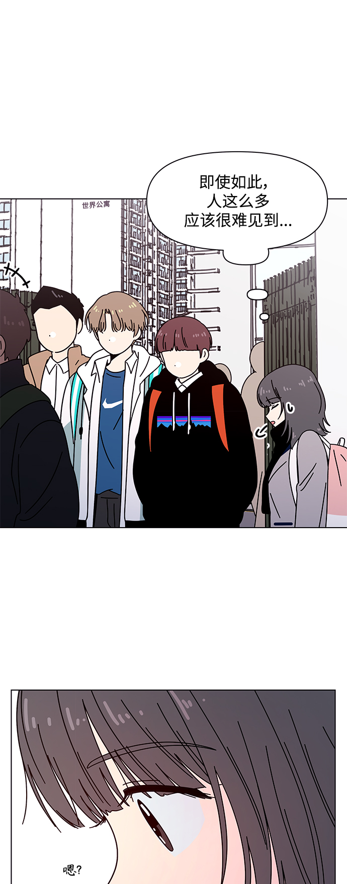 [第102话] 冬之霜（7）27