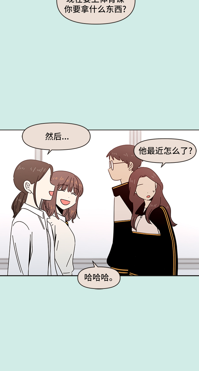 [第48话] 夏之花（18）47