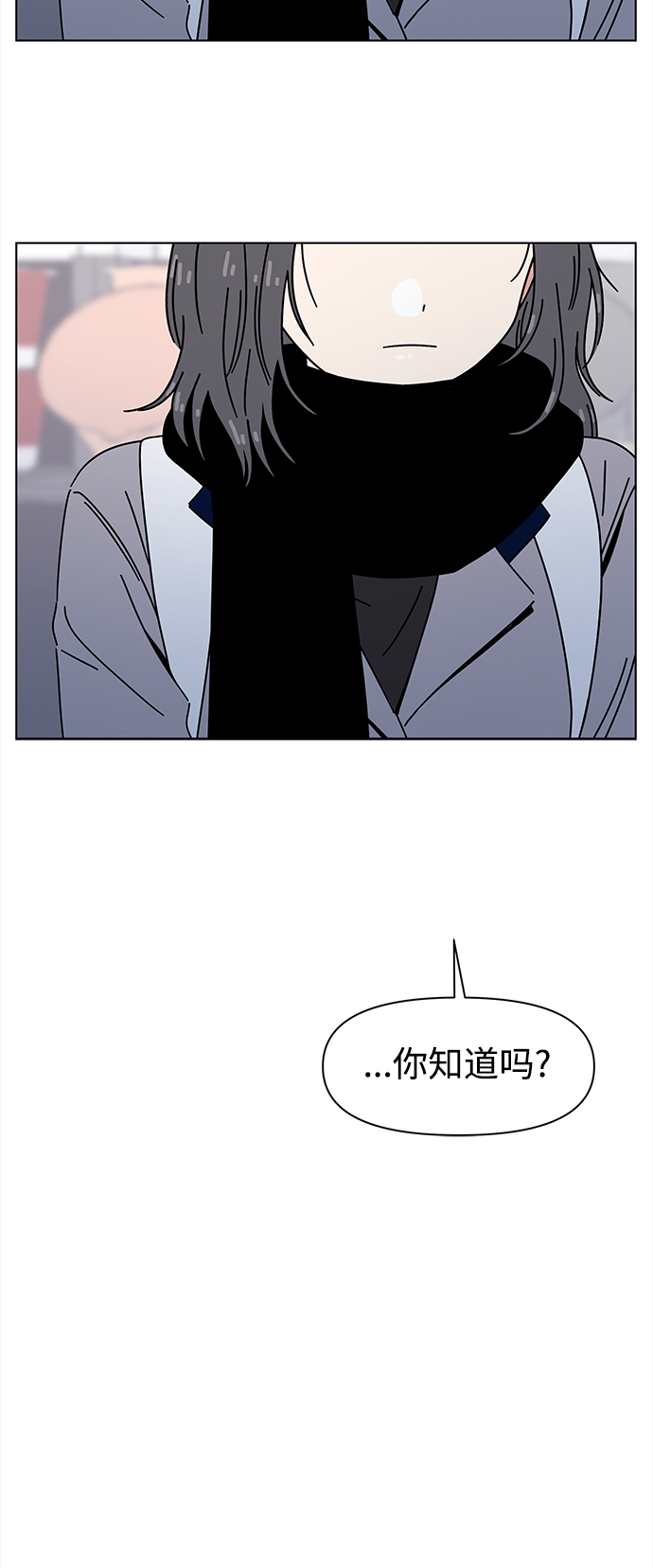 [第103话] 冬之霜（8）13