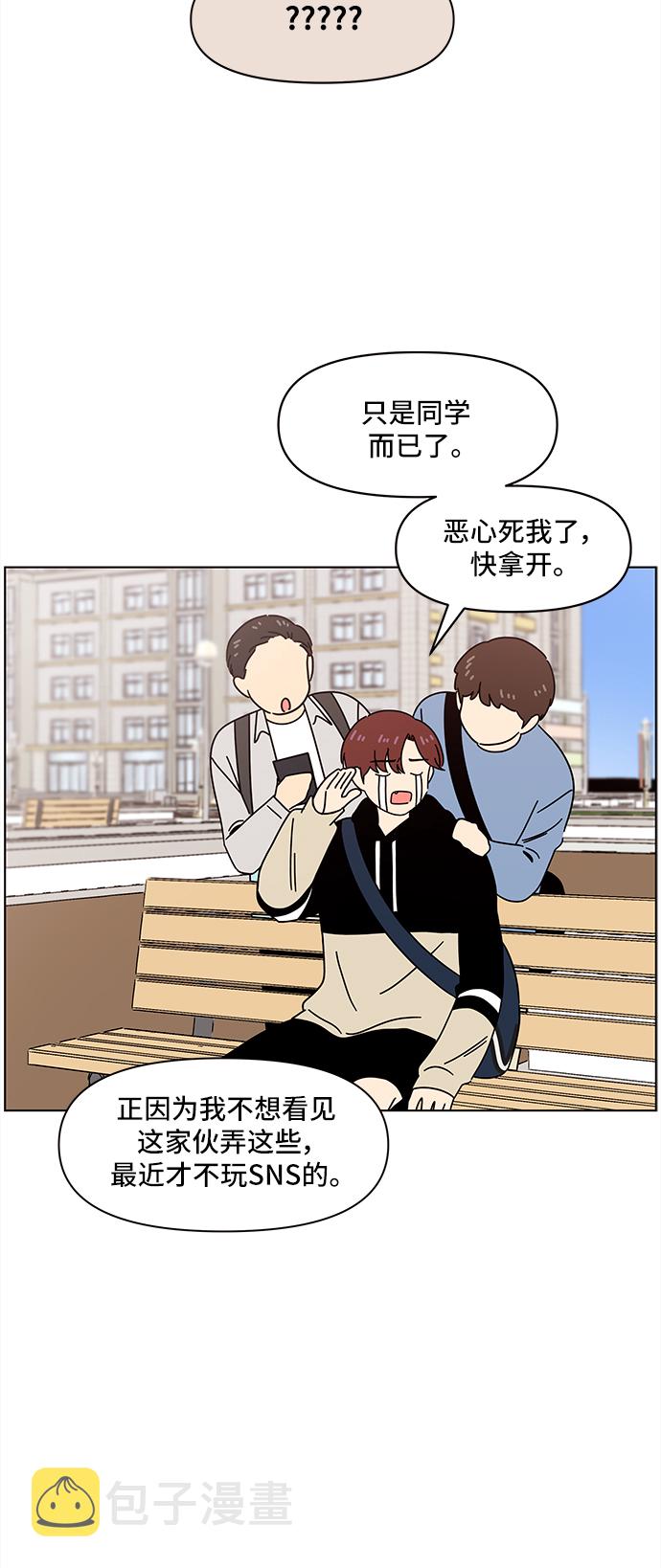 [第63话] 秋之华（3）45