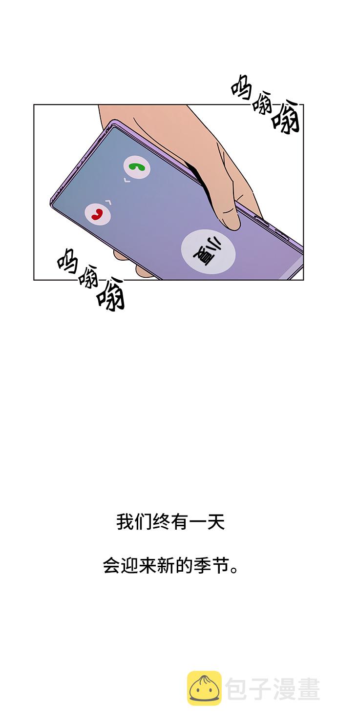 [第59话] 夏之花（29）49
