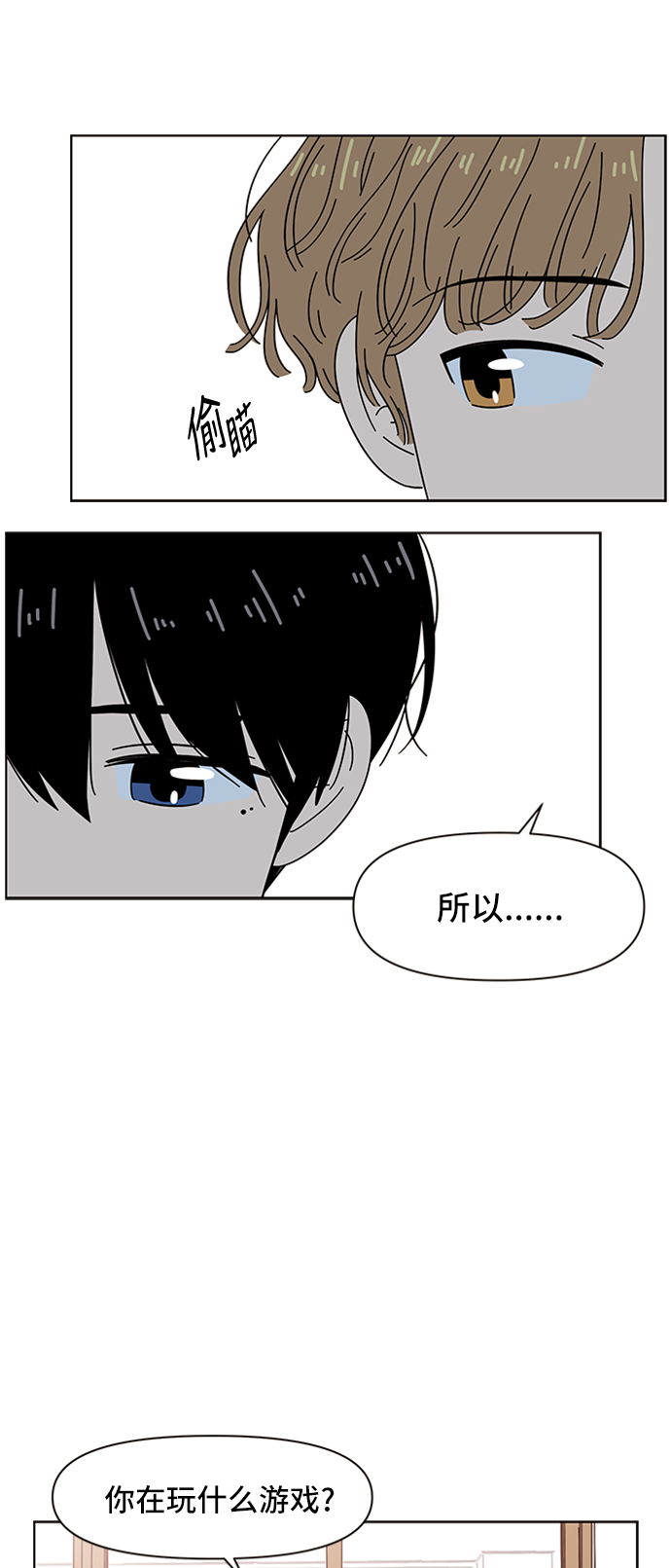 [第27话] 春华（27）8