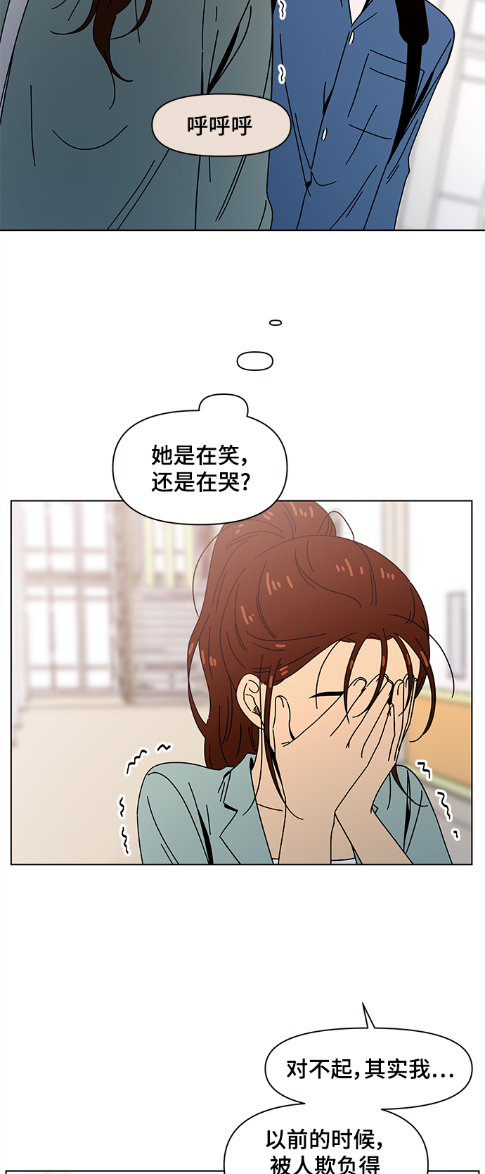 [第66话] 秋之华（6）21