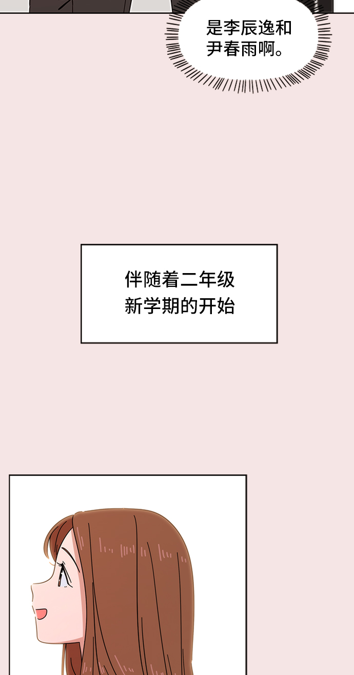 [第14话] 春华（14）9