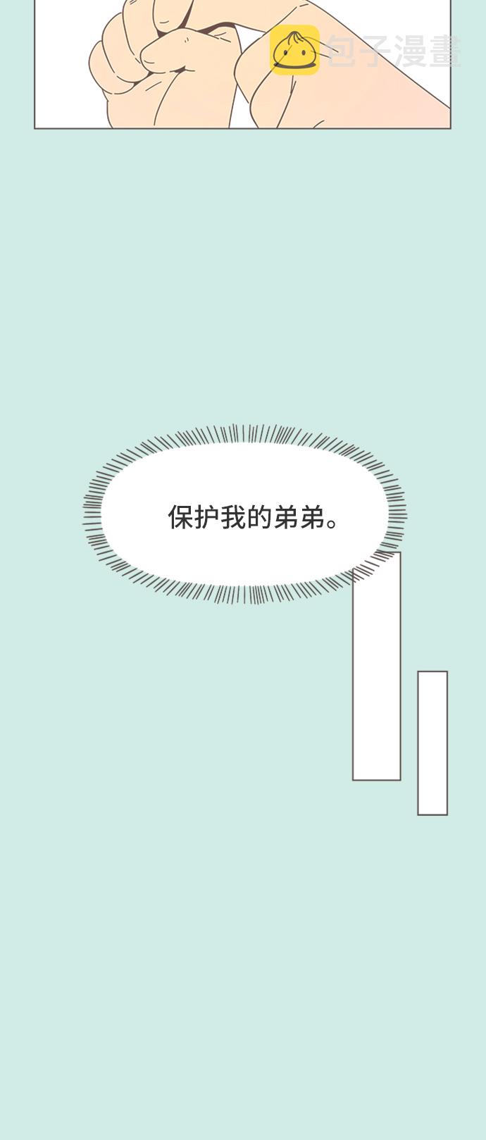 [第43话] 夏之花（13）25