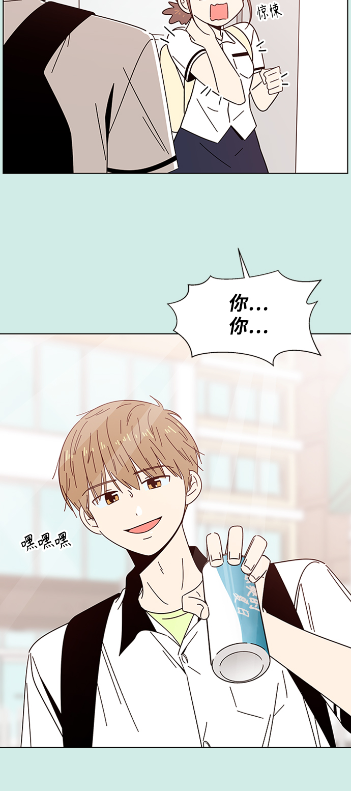 [第36话] 夏之花（6）54