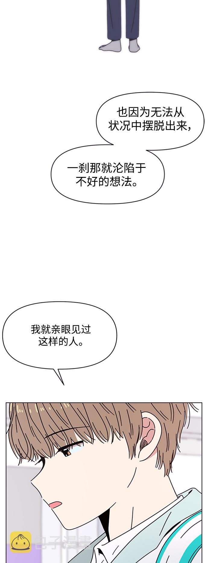 [第109话] 冬之霜（14）35