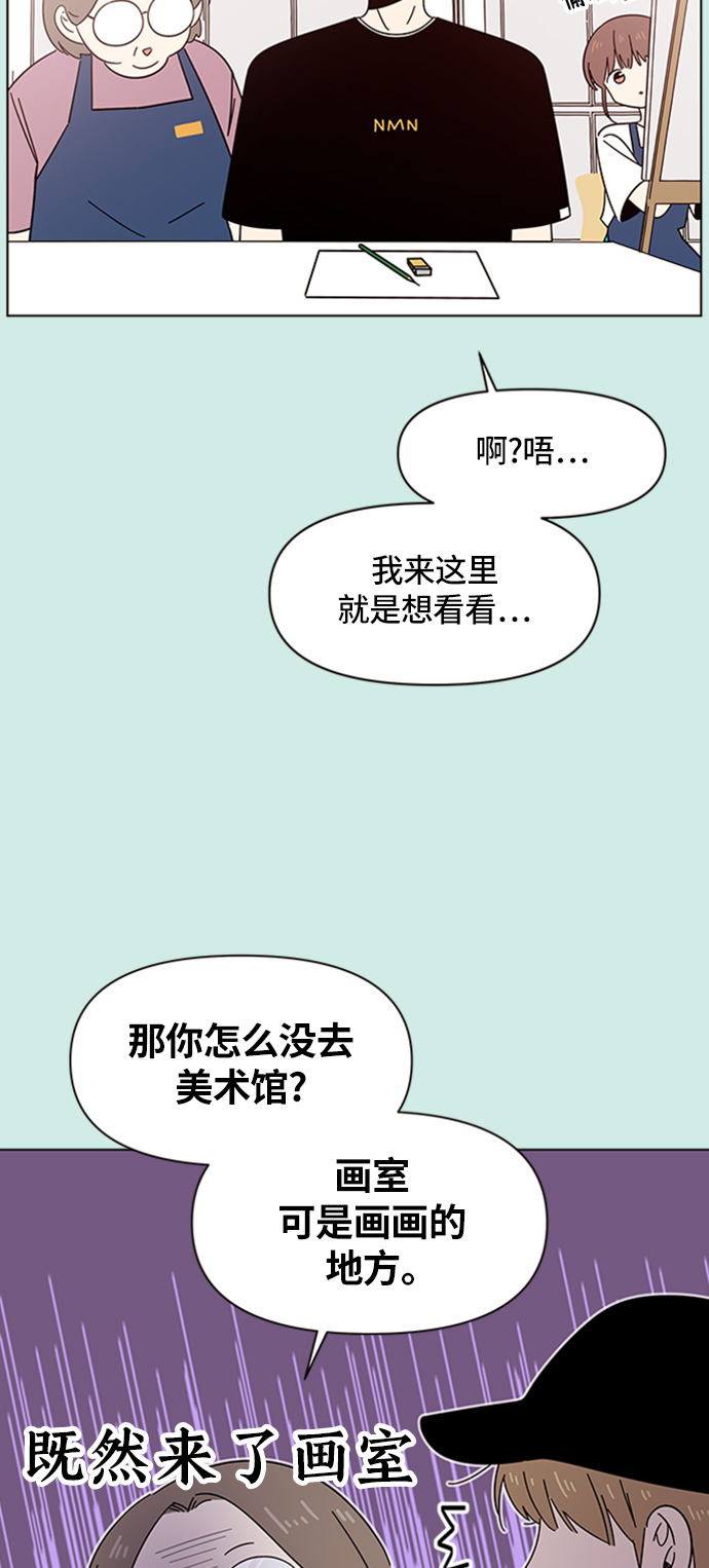 [第36话] 夏之花（6）7