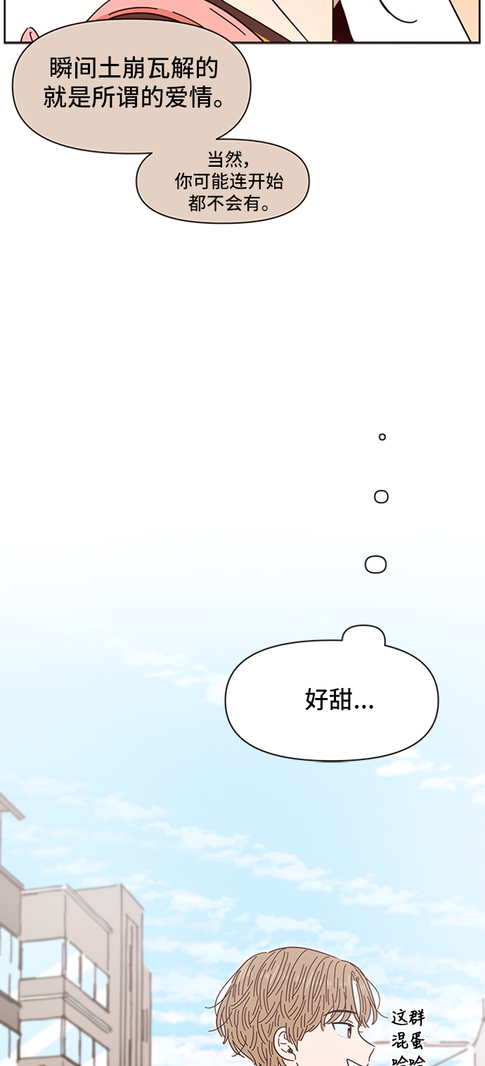 [第3话]  春华（3）34