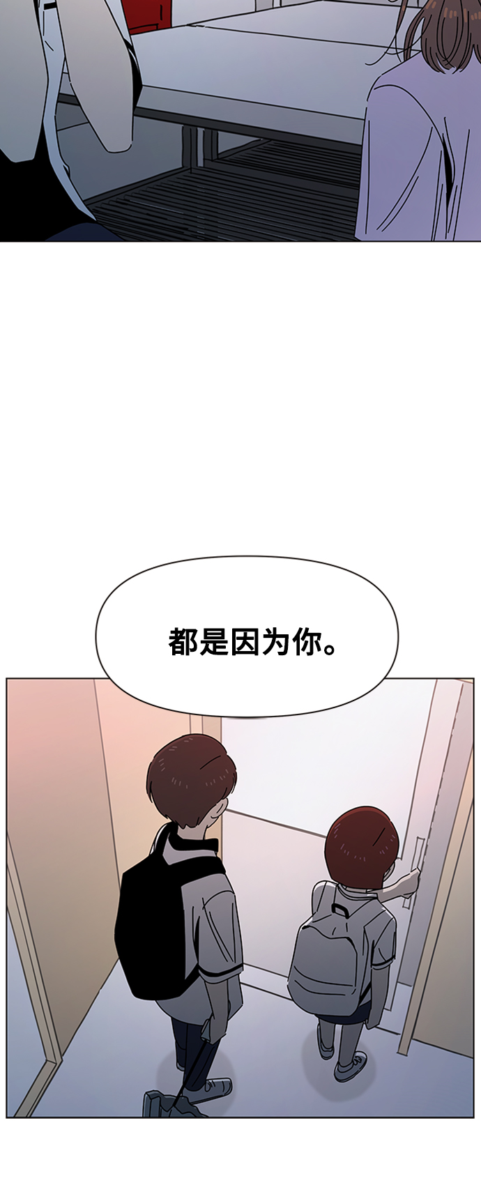 [第54话] 夏之花（24）48
