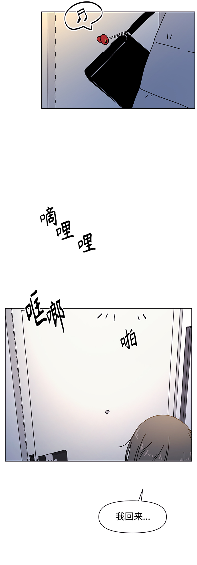 [第99话] 冬之霜（4）45