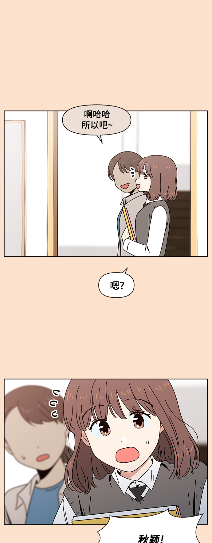 [第68话] 秋之华（8）17