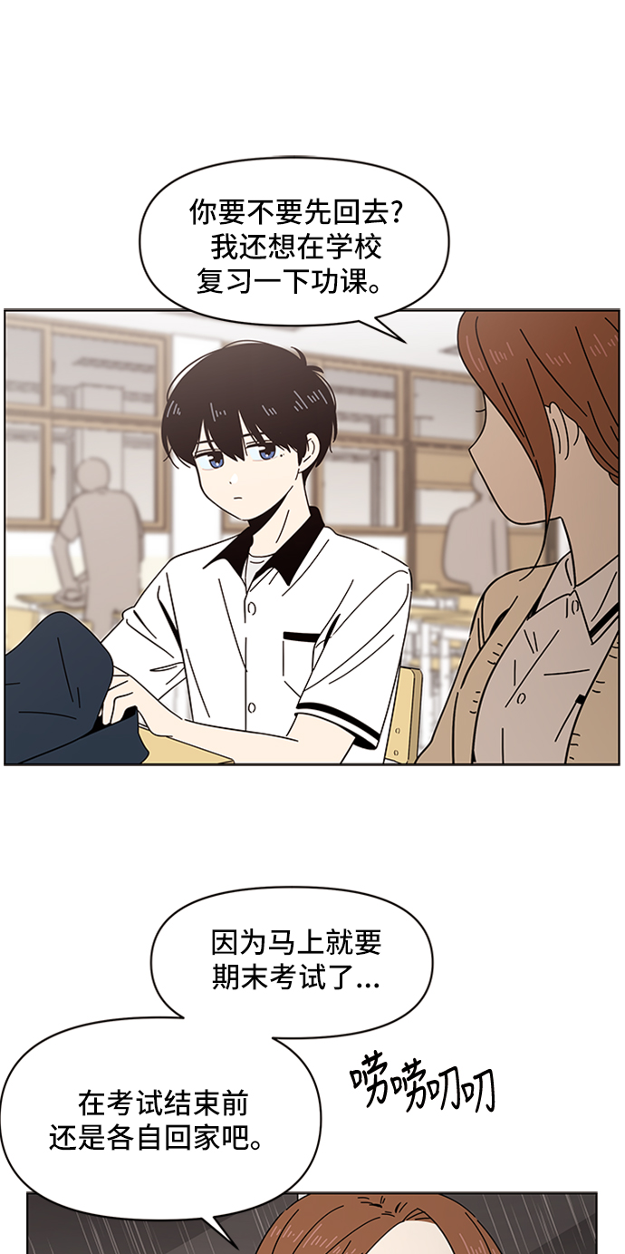 [第17话] 春华（17）40