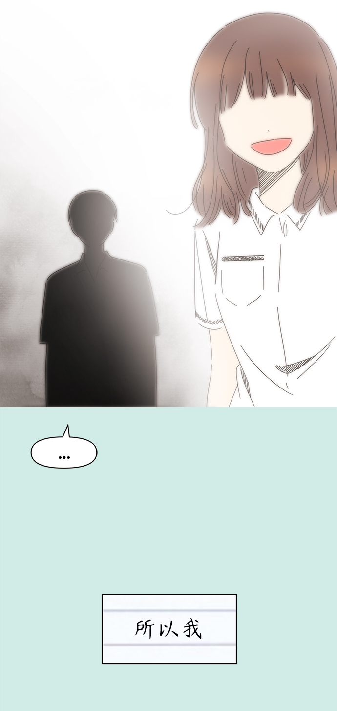 [第55话] 夏之花（25）19