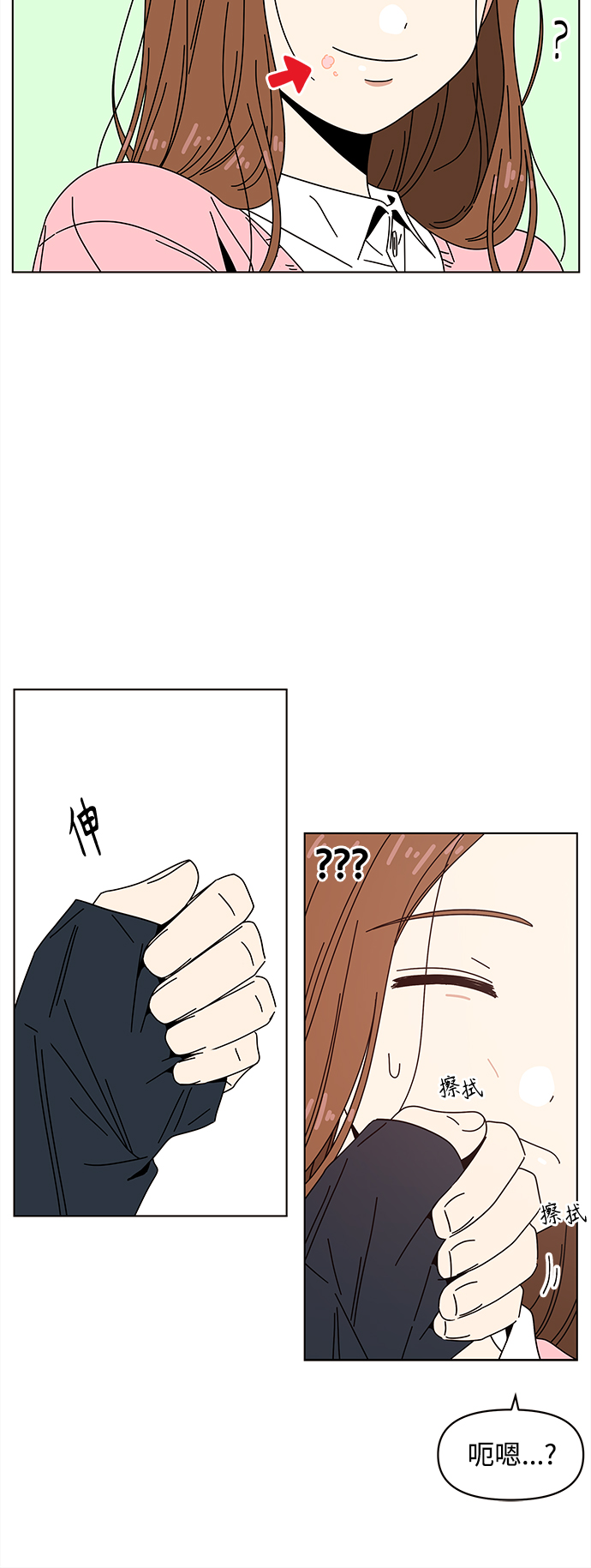 [第87话] 秋之华（27）29