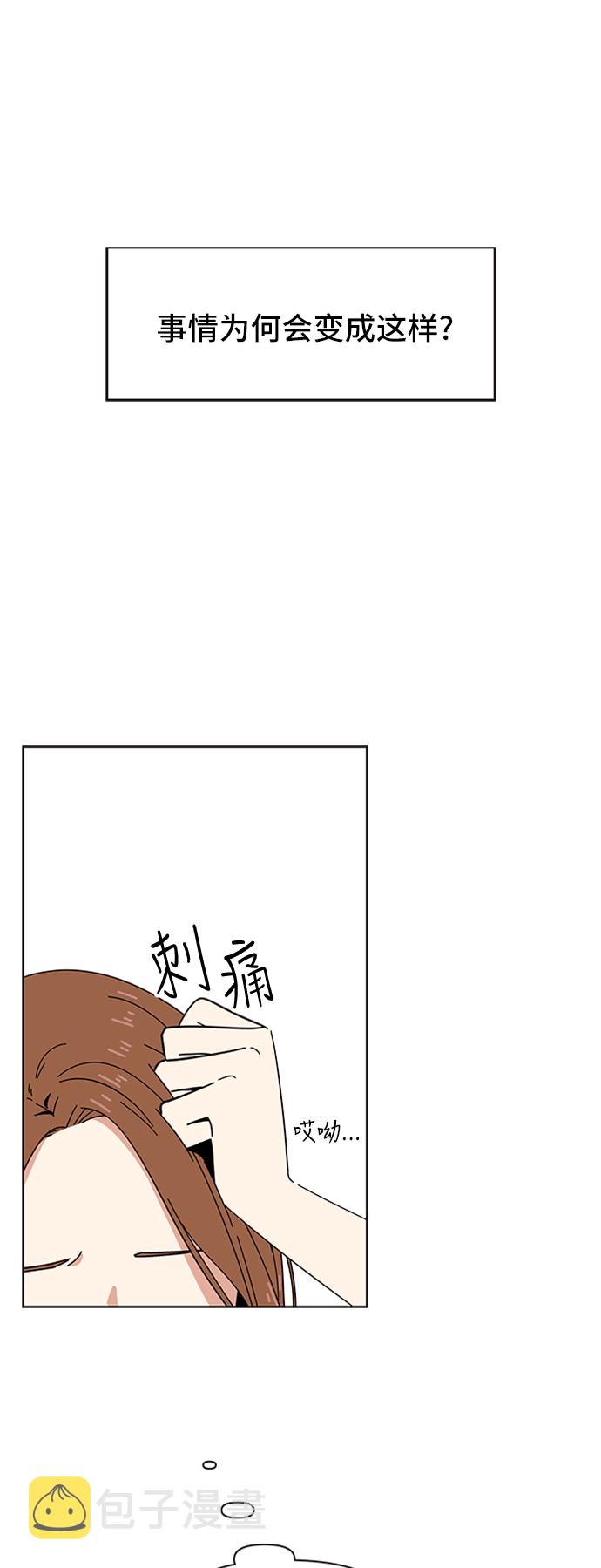 [第21话] 春华（21）42