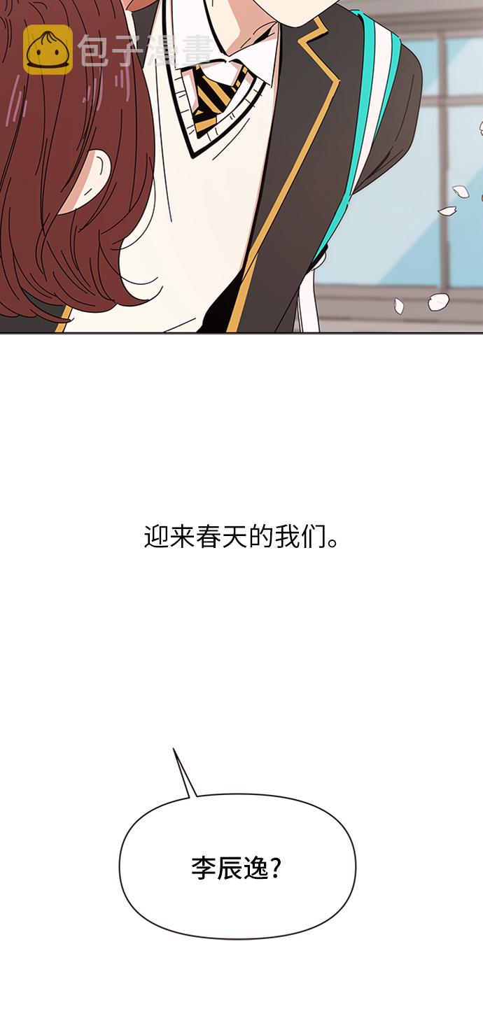 [第1话] 春华（1）13