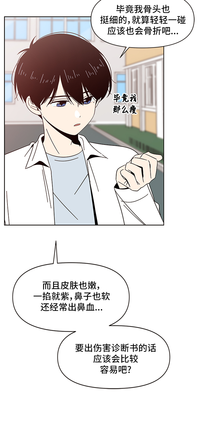 [第13话] 春华（13）25