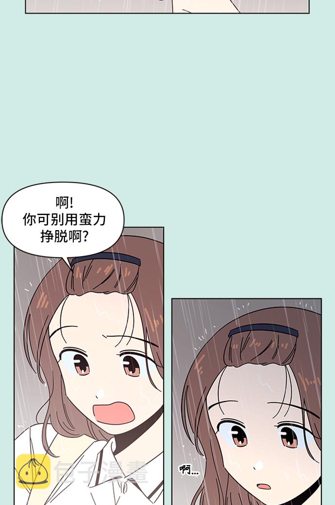 [第39话] 夏之花（9）10