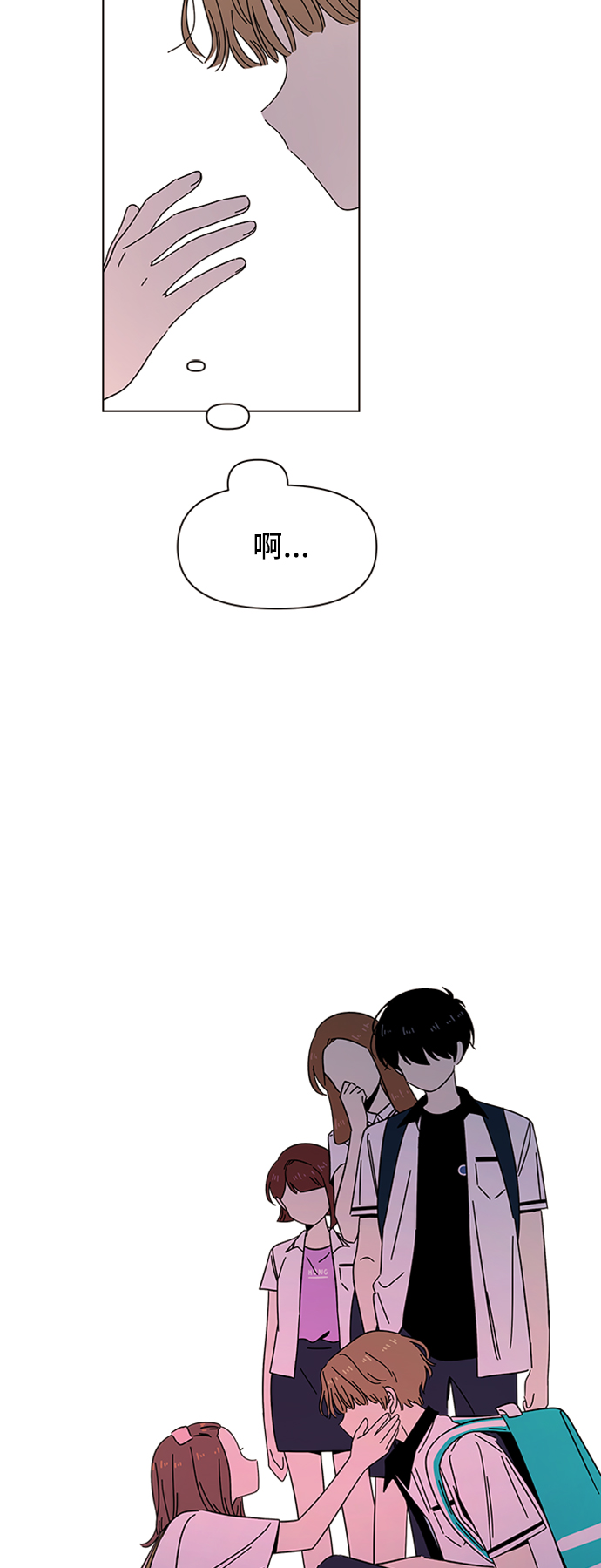 [第31话] 夏之花（1）33