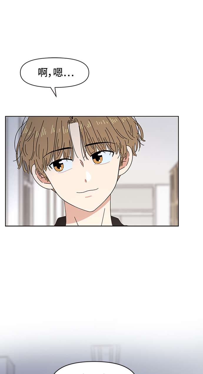 [第18话] 春华（18）30