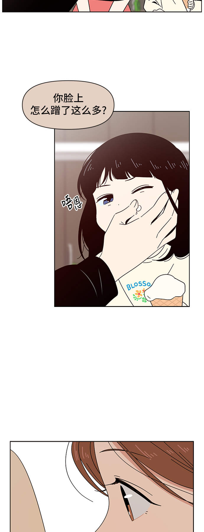 [第16话] 春华（16）26