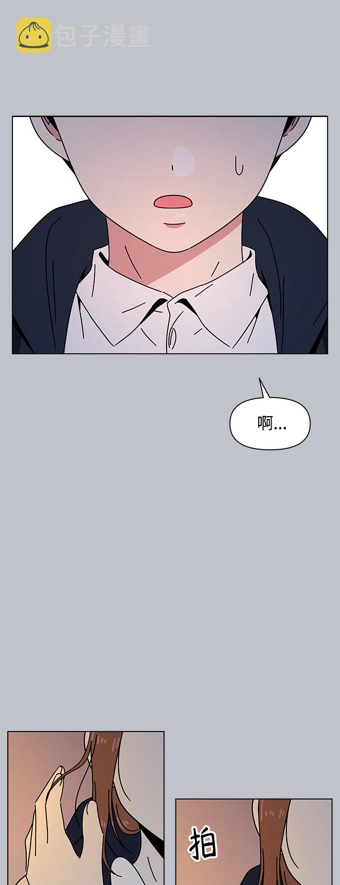 [第103话] 冬之霜（8）46