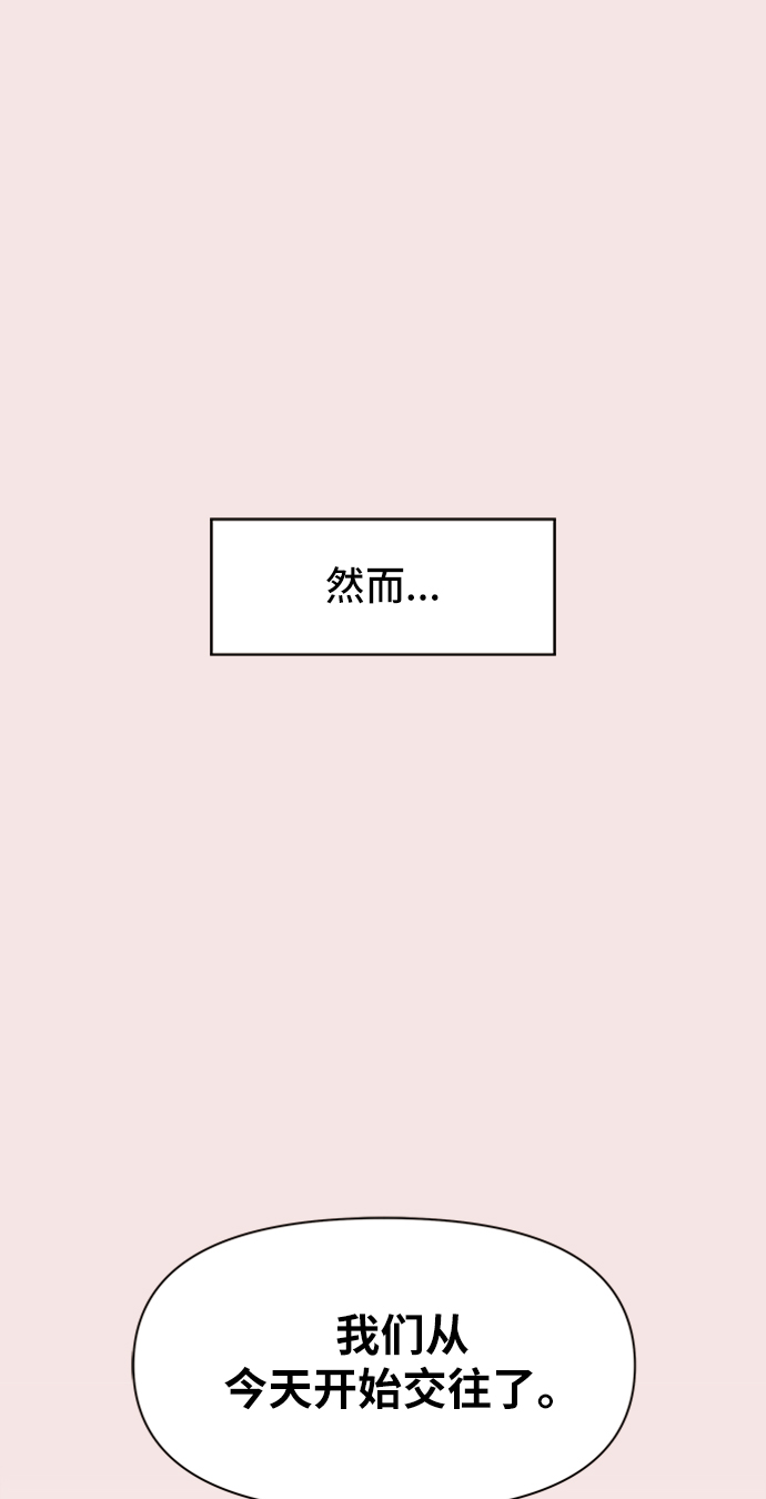 [第14话] 春华（14）16