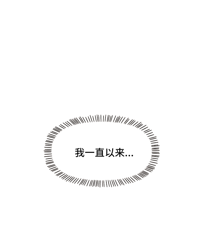 [第33话] 夏之花（3）81