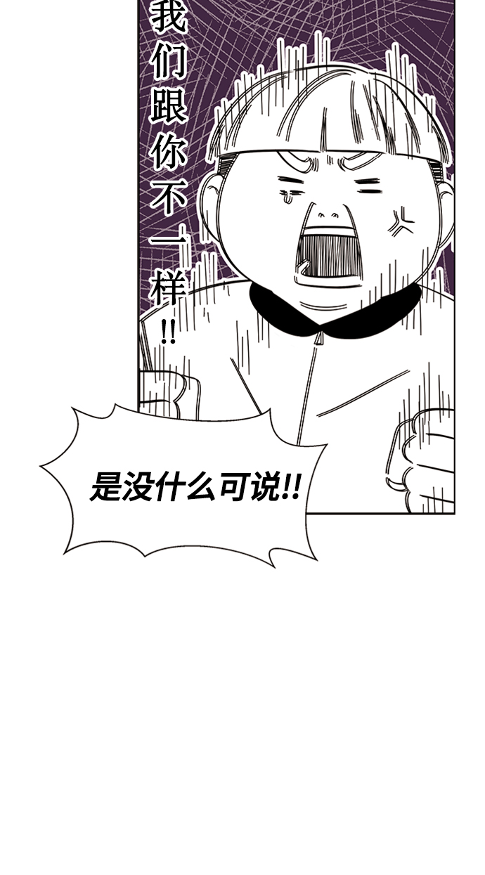 [第9话] 春华（9）43
