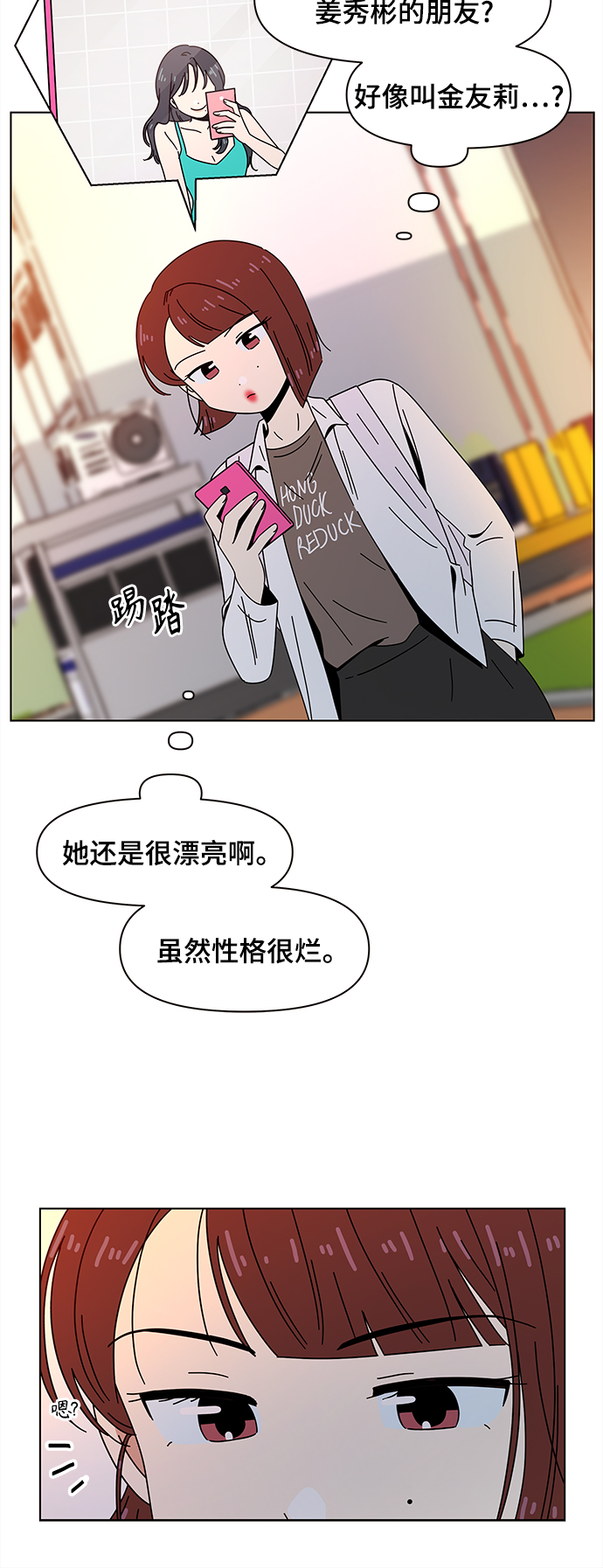 [第69话] 秋之华（9）31