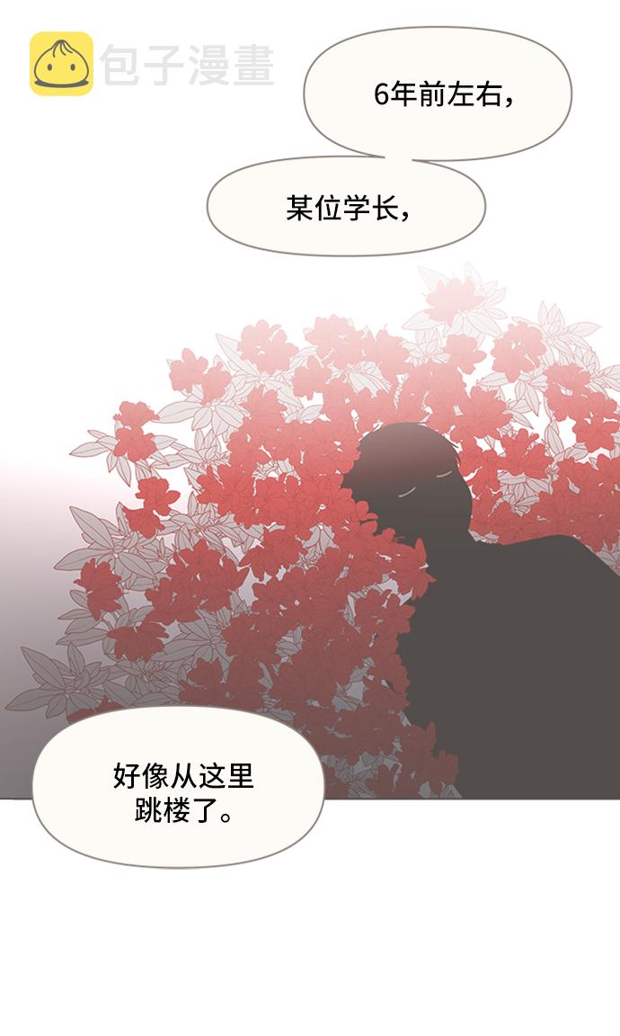 [第19话] 春华（19）6