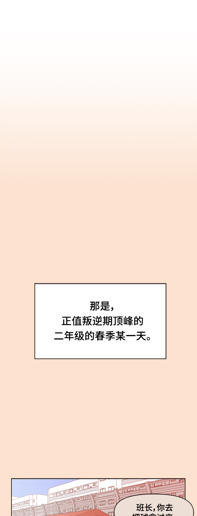 [第77话] 秋之华（17）1