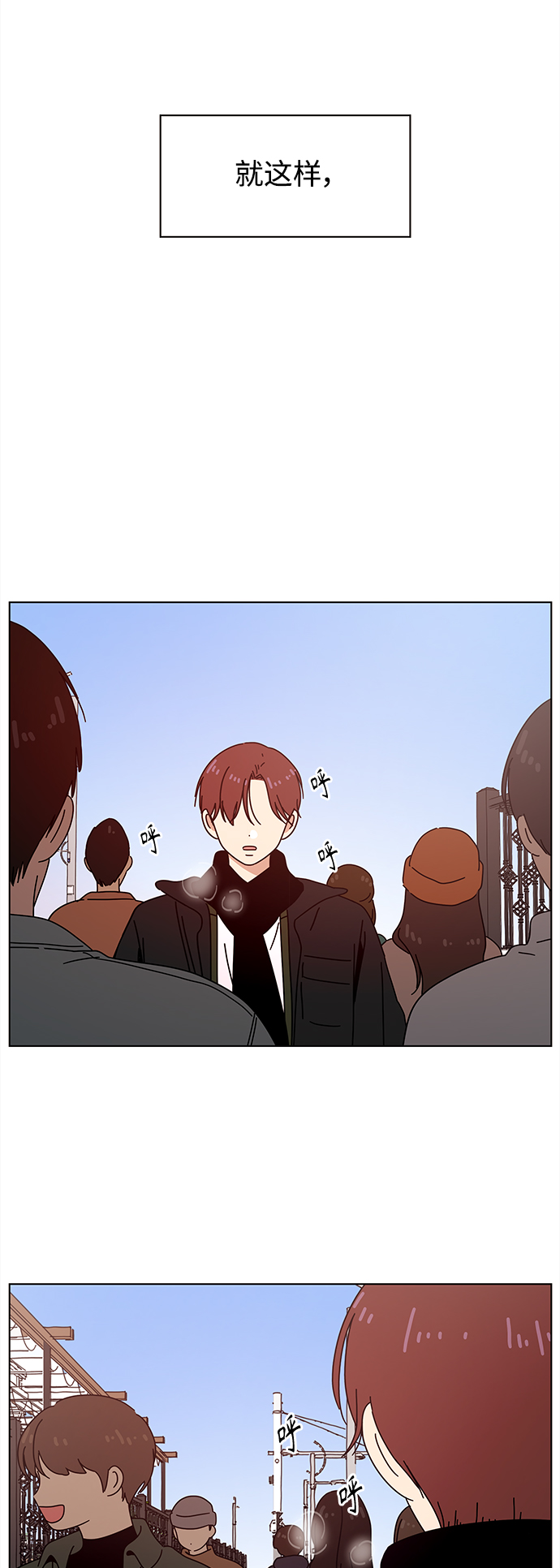 [第94话] 秋之华（34）50