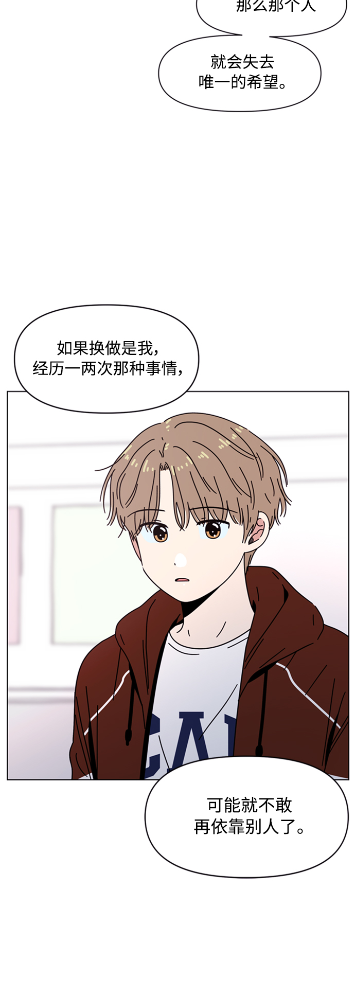[第106话] 冬之霜（11）13