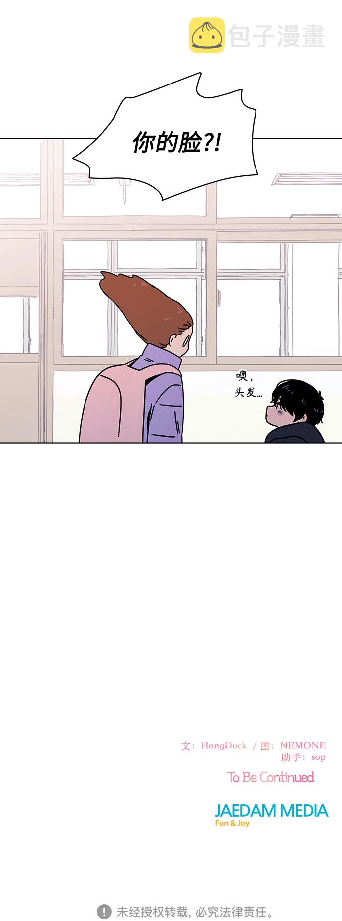 [第107话] 冬之霜（12）44