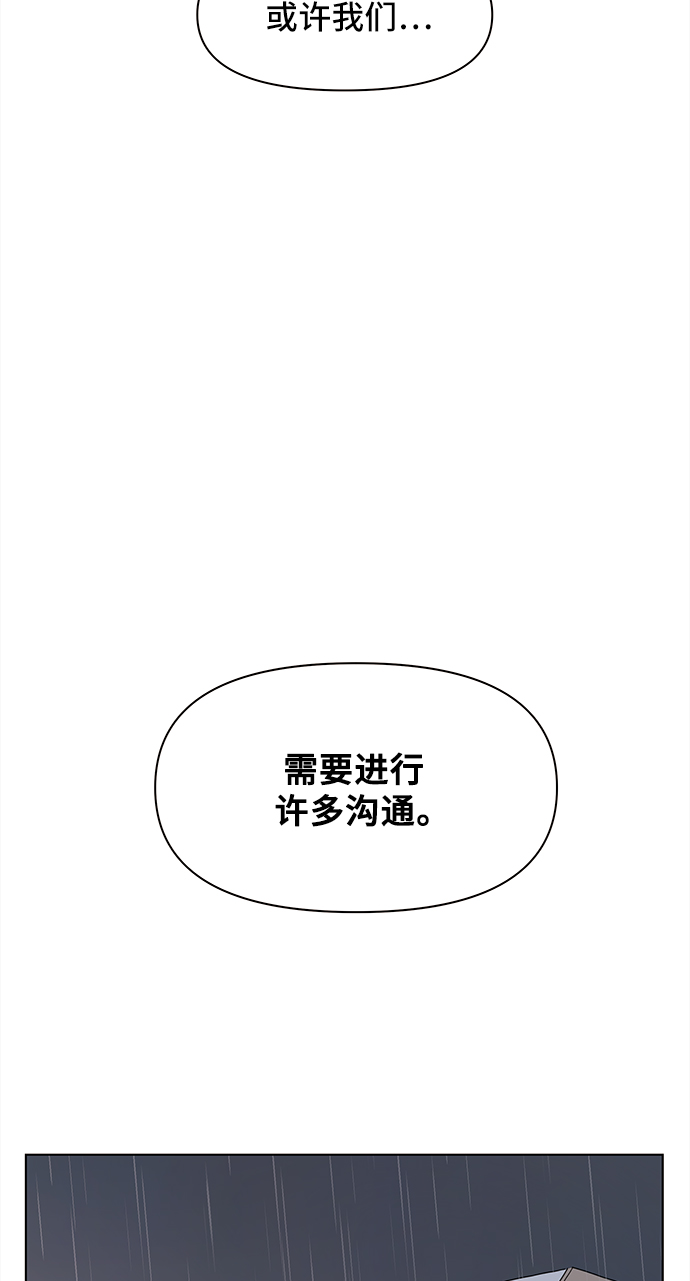 [第59话] 夏之花（29）12