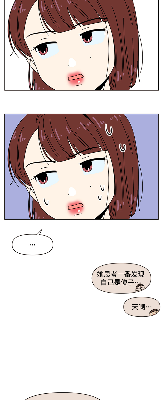 [第78话] 秋之华（18）41