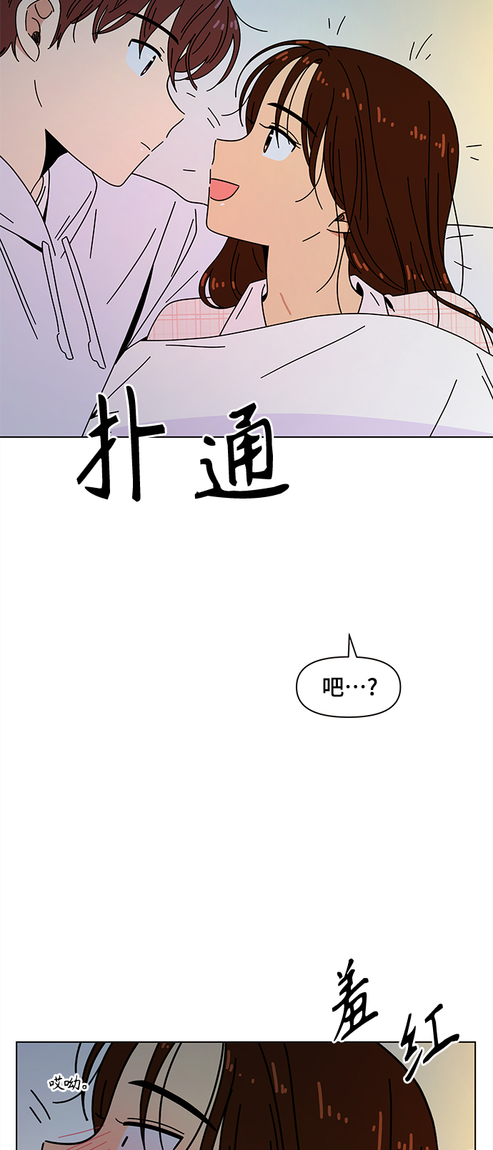 [第86话] 秋之华（26）9