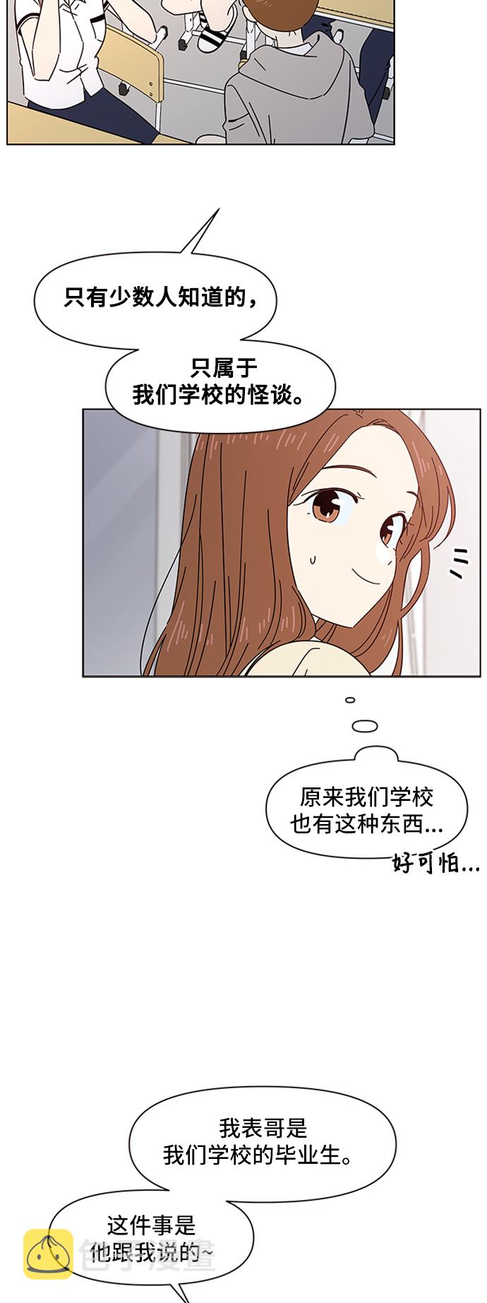 [第17话] 春华（17）2