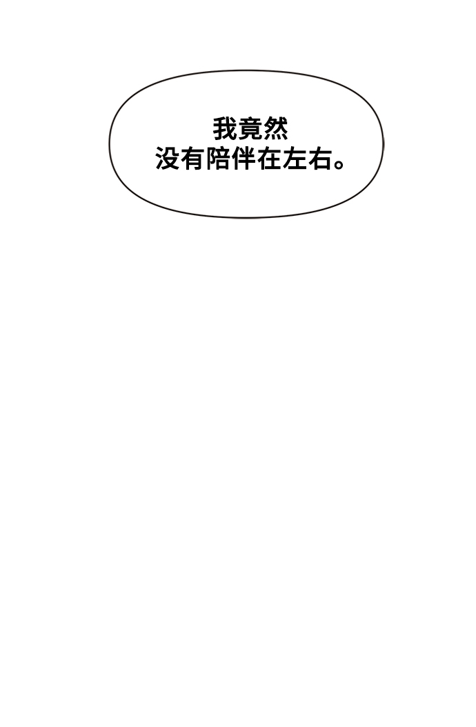 [第19话] 春华（19）17