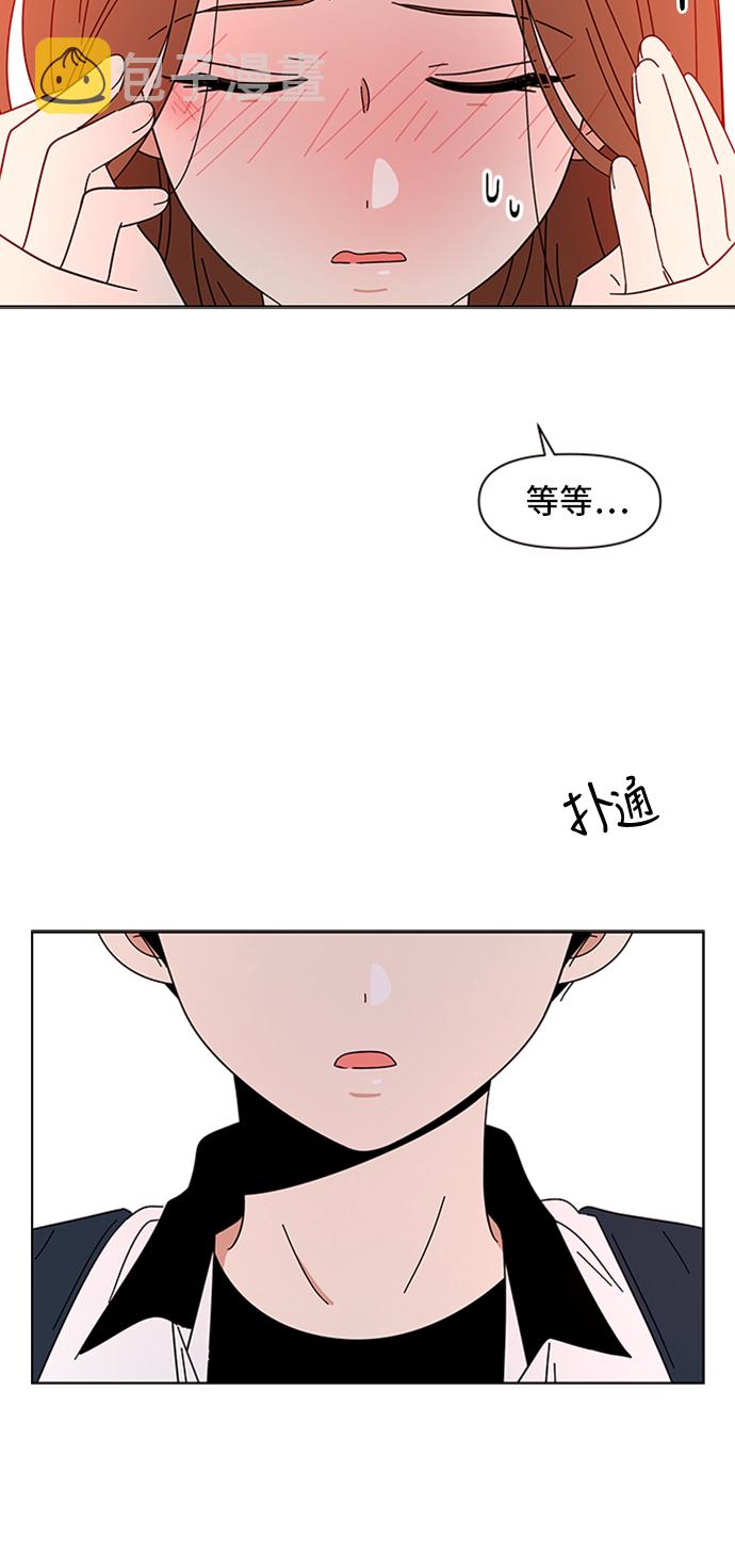 [第27话] 春华（27）47