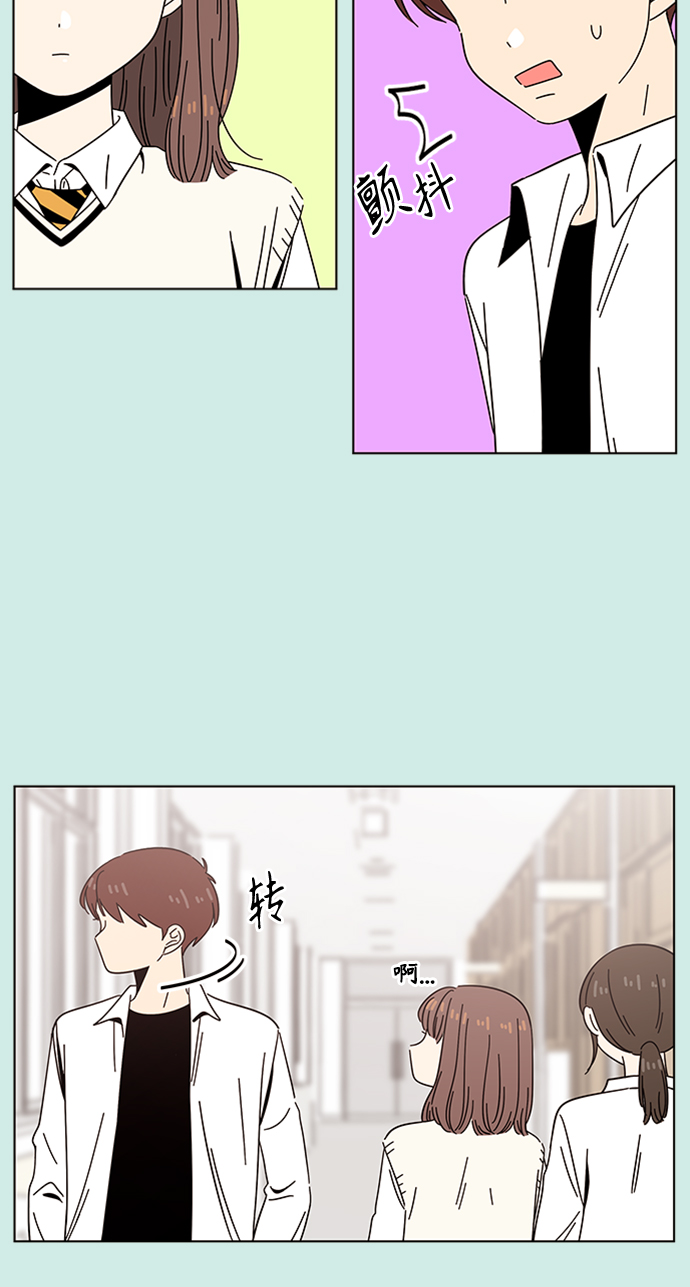 [第48话] 夏之花（18）43
