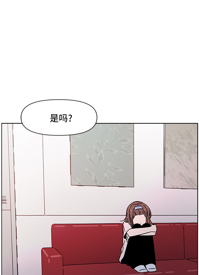 [第45话] 夏之花（15）61