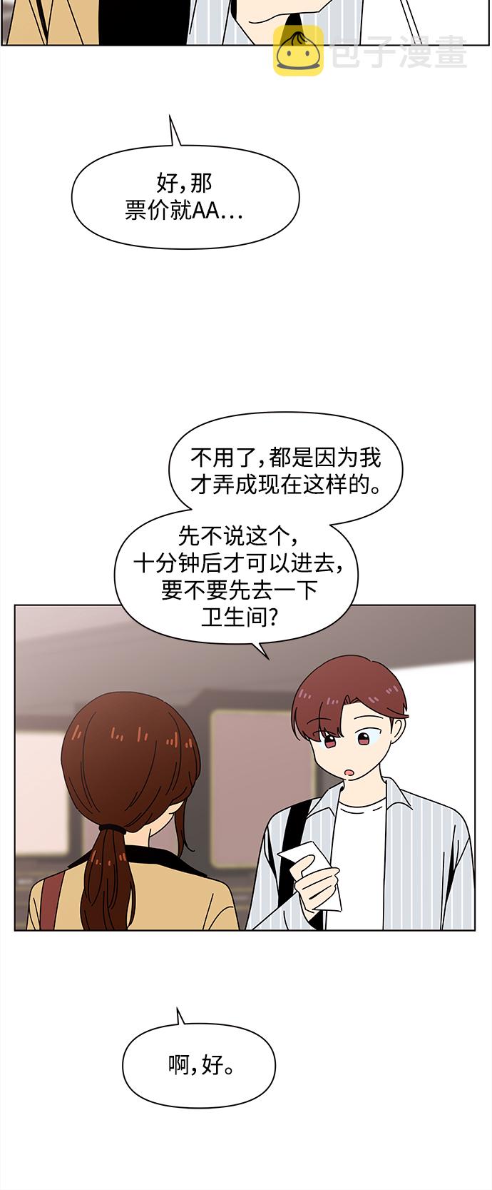 [第71话] 秋之华（11）22