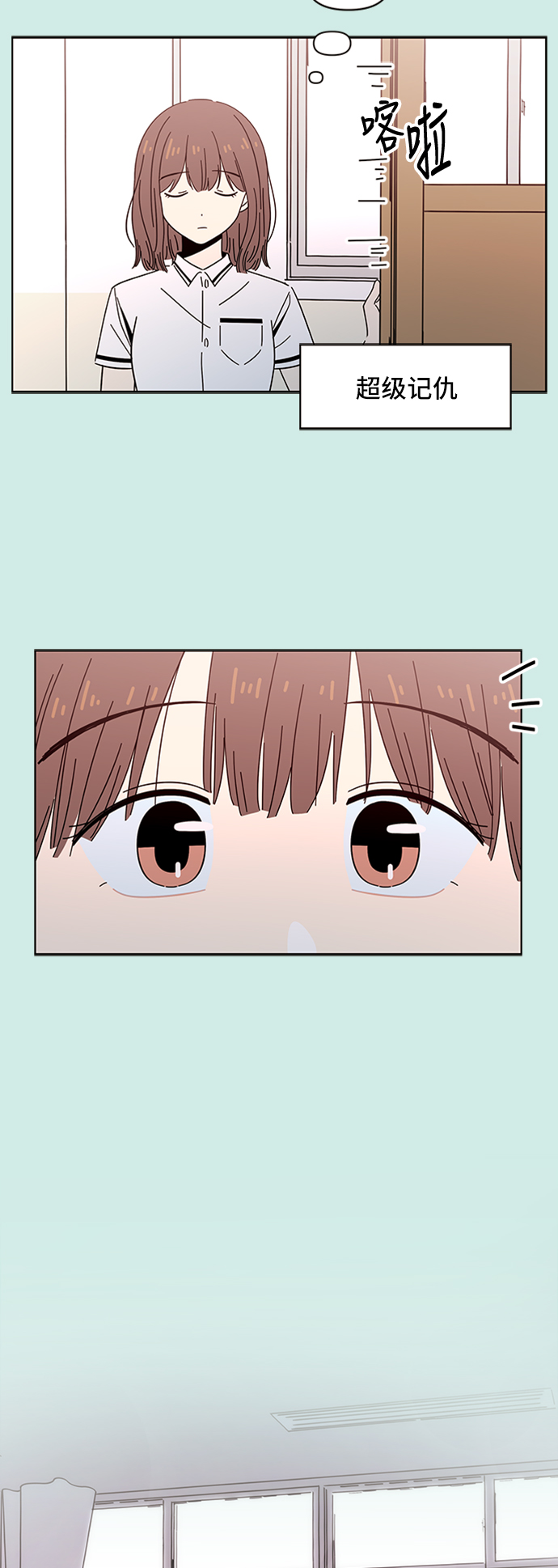 [第34话] 夏之花（4）31
