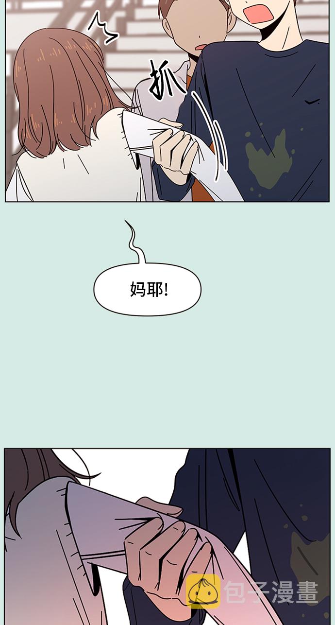 [第47话] 夏之花（17）2