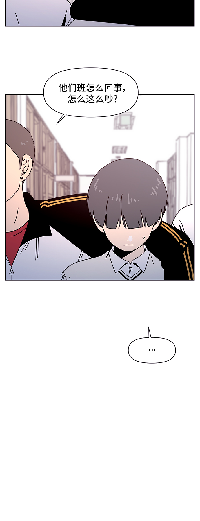 [第97话] 冬之霜（2）27